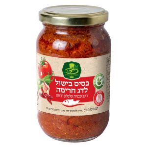 בסיס חריימה