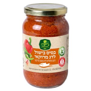 בסיס דג מרוקאי